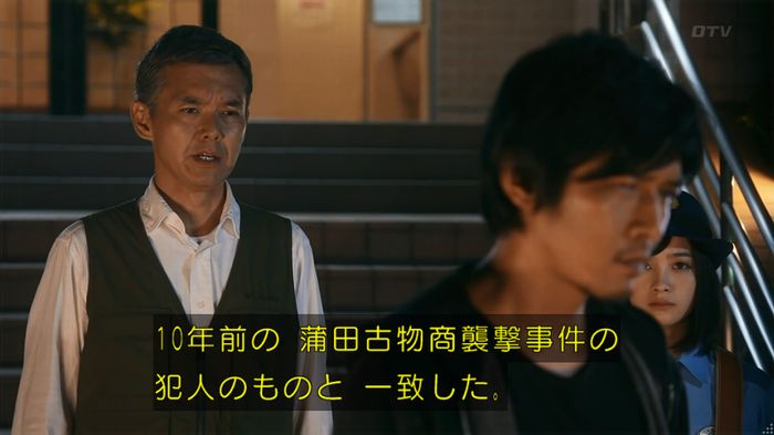 いきもの係 3話のキャプ732
