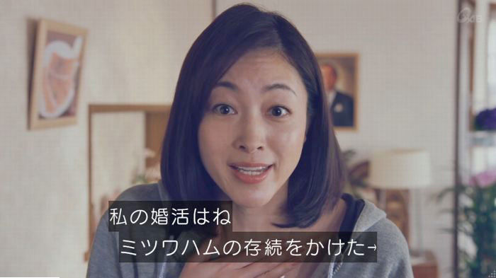 家政婦のミタゾノ 2話のキャプ217