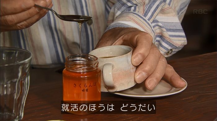 リバース 最終回のキャプ721