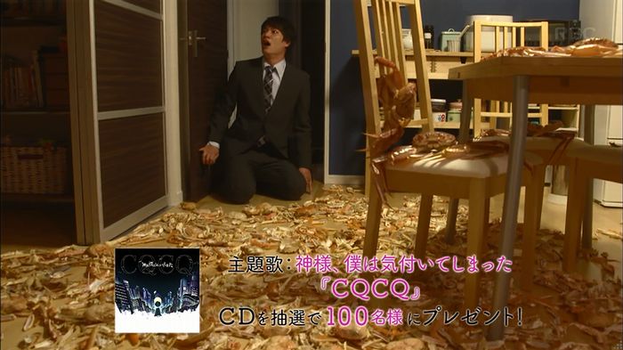 あなそれ 7話のキャプ354