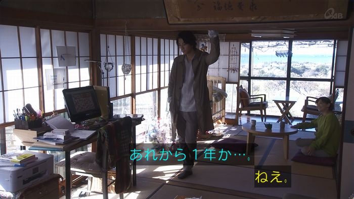 奪い愛 最終回のキャプ705