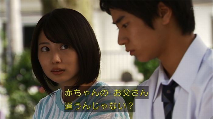 ウツボカズラの夢3話のキャプ624