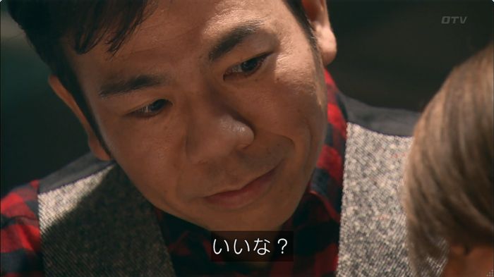 嘘の戦争のキャプ654