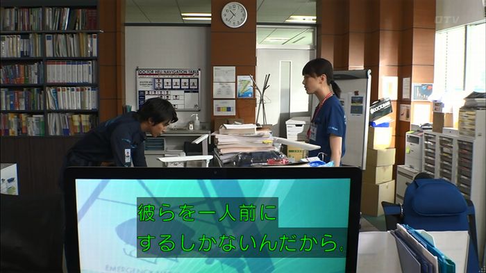 コード・ブルー2話のキャプ65