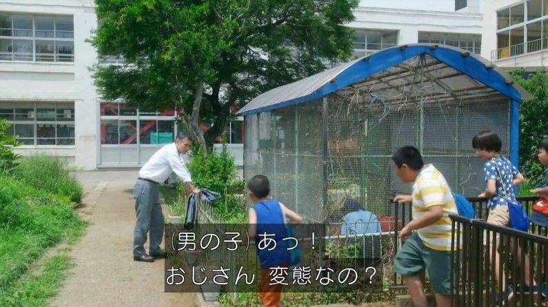 いきもの係 4話のキャプ333