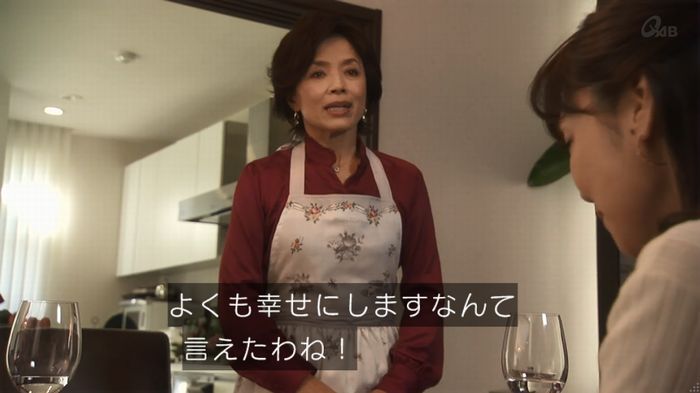 奪い愛 4話のキャプ94