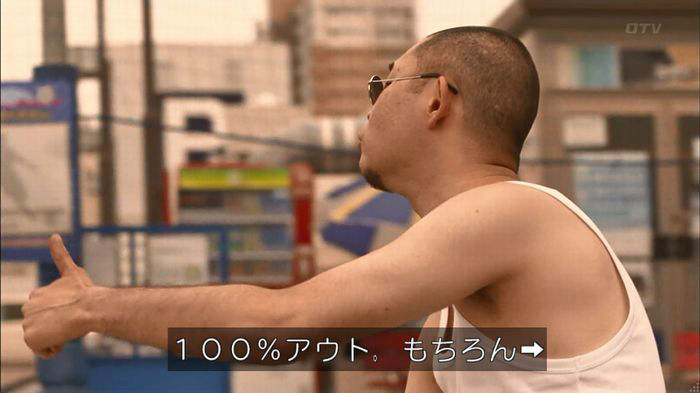 僕たちがやりましたのキャプ498