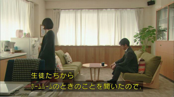 明日の約束のキャプ364