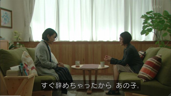明日の約束のキャプ411