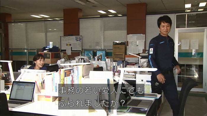 コード・ブルー4話のキャプ347