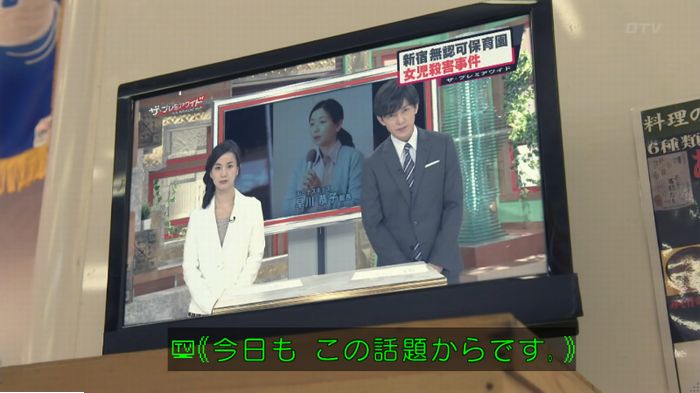 FINALCUTのキャプ74
