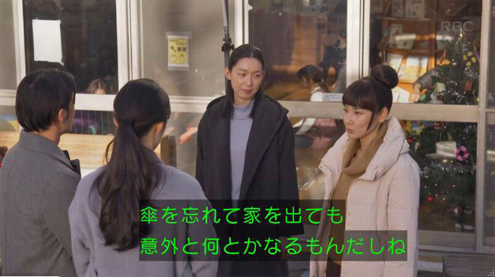 コウノドリ最終回のキャプ324