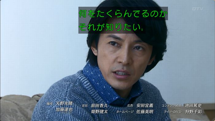 嘘の戦争 5話のキャプ795
