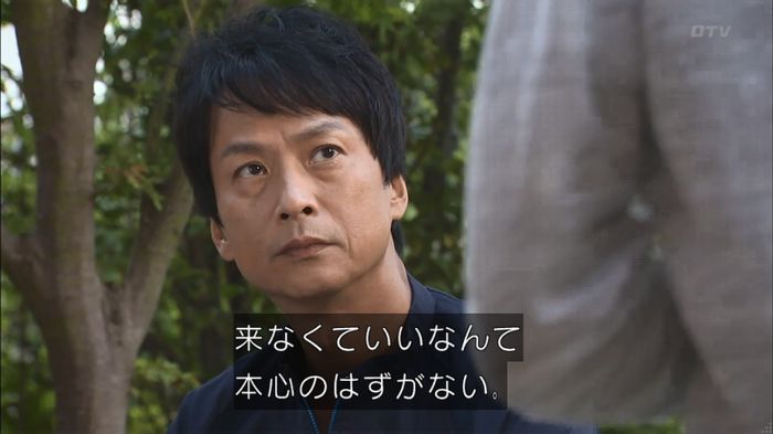 コード・ブルー4話のキャプ333