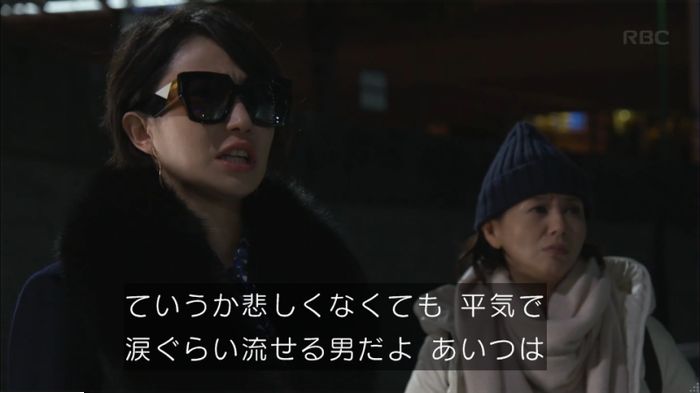 キャプ665