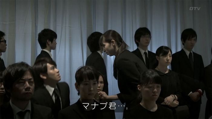 世にも奇妙な物語 夢男のキャプ317