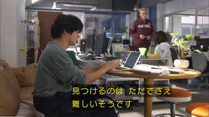 アンナチュラル3話のキャプ281