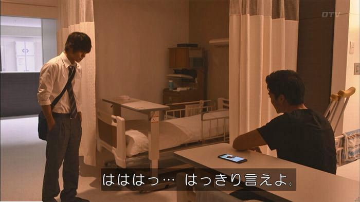 僕たちがやりましたのキャプ435