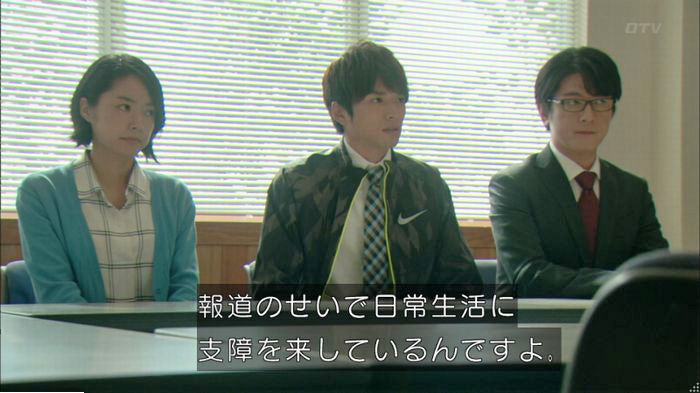 明日の約束のキャプ47