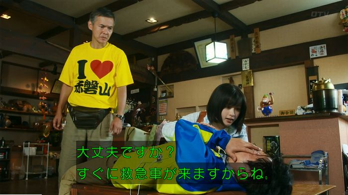 警視庁いきもの係 9話のキャプ498