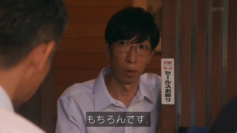 いきもの係 4話のキャプ606