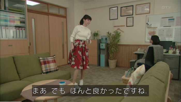 明日の約束のキャプ447
