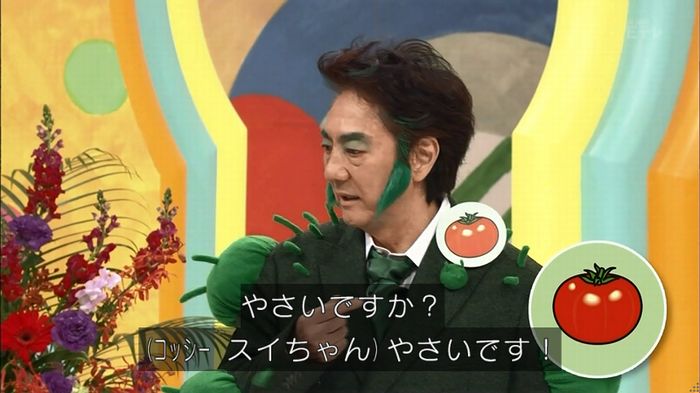 みいつけたのキャプ86