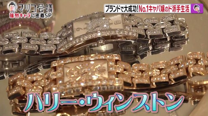マツコ会議のキャプ54