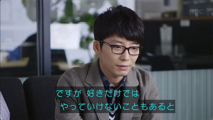 逃げ恥 最終回のキャプ354