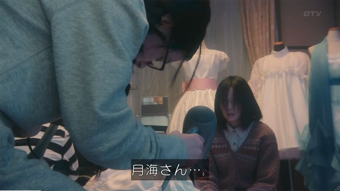 海月姫のキャプ698