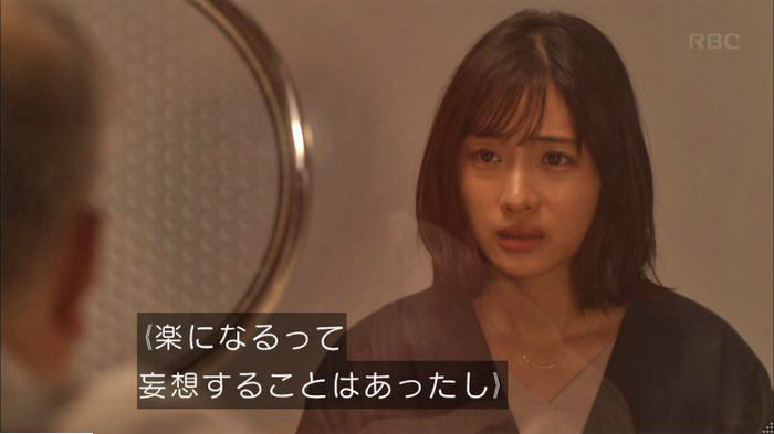 アンナチュラル3話のキャプ269