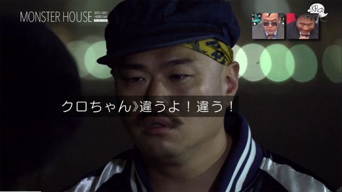 水ダウのキャプ61