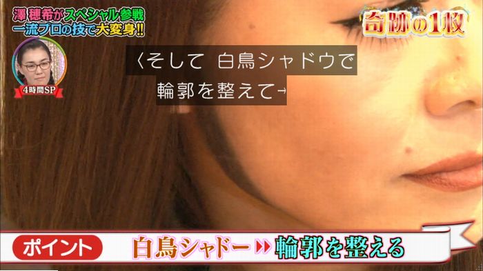 ロンハーのキャプ250