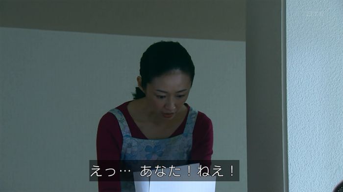 嘘の戦争のキャプ344