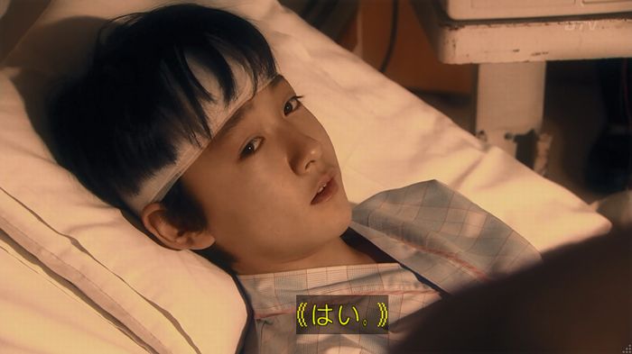 嘘の戦争のキャプ486