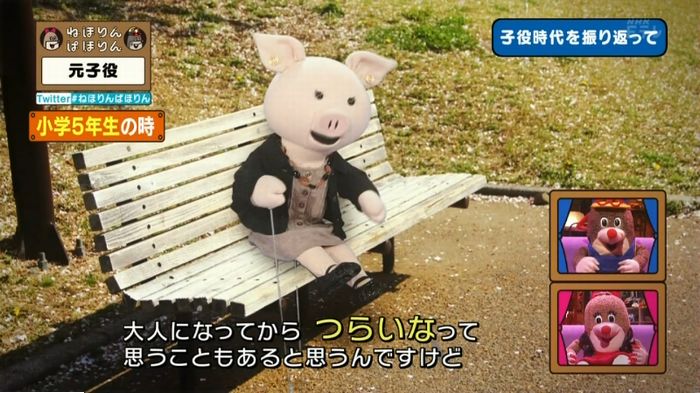 ねほりん元子役のキャプ463