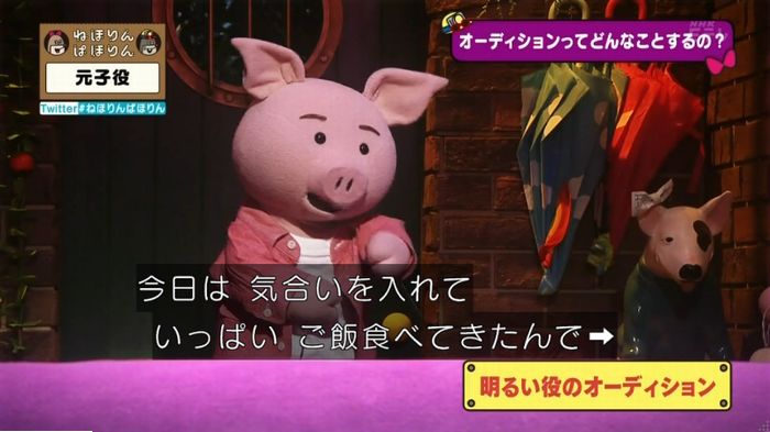 ねほりん元子役のキャプ66