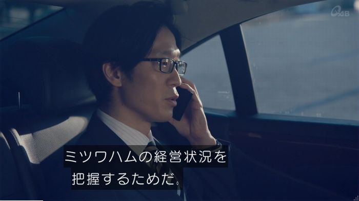 家政婦のミタゾノ 2話のキャプ679