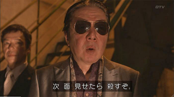 僕たちがやりましたのキャプ366