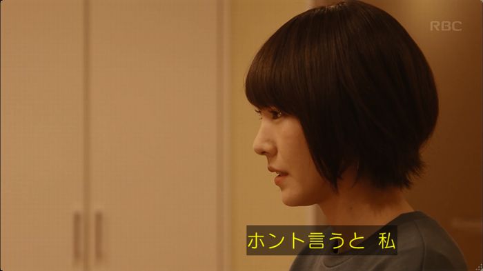逃げ恥 最終回のキャプ320