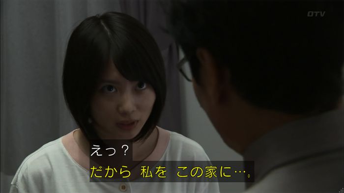ウツボカズラの夢1話のキャプ603