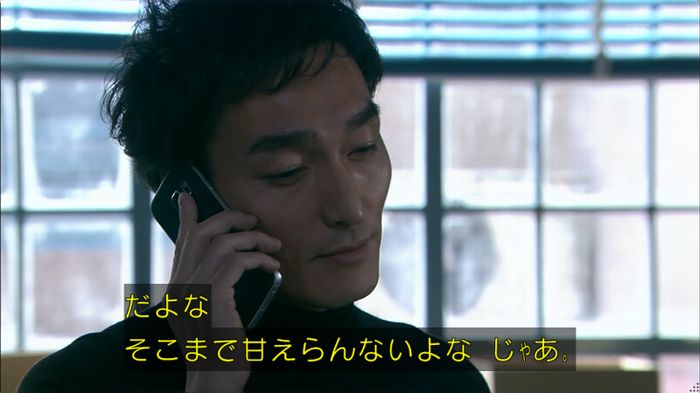 嘘の戦争のキャプ233