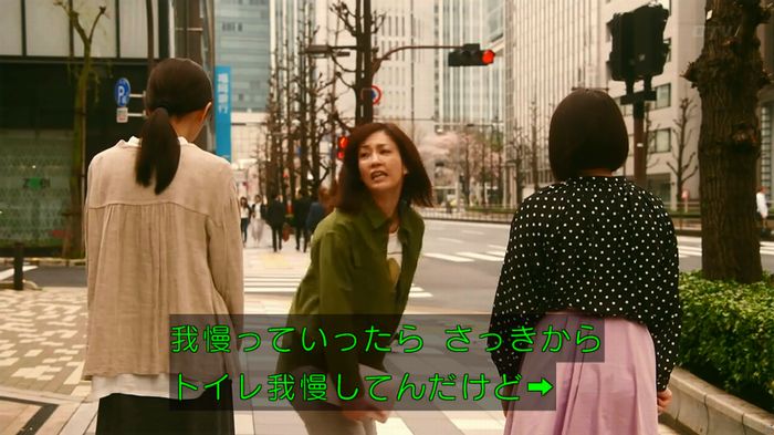 人は見た目が100パーセントのキャプ241