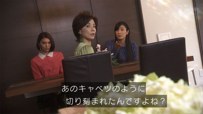 奪い愛 5話のキャプ209