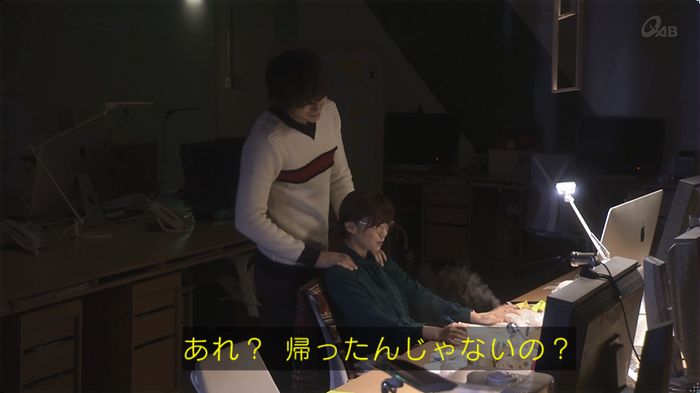 奪い愛 3話のキャプ106
