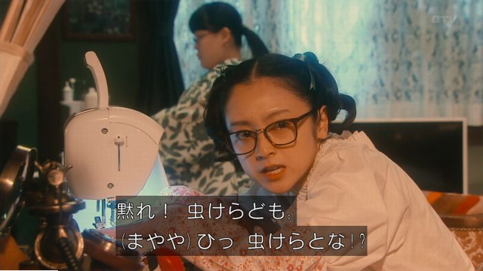 海月姫のキャプ214