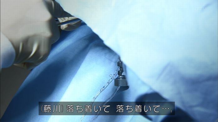 コード・ブルー5話のキャプ216