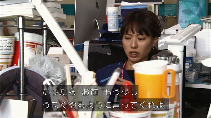 コード・ブルー2話のキャプ56