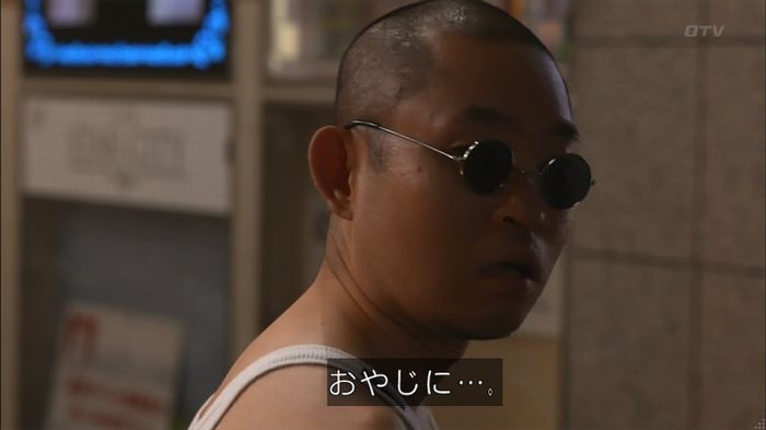 僕たちがやりましたのキャプ542