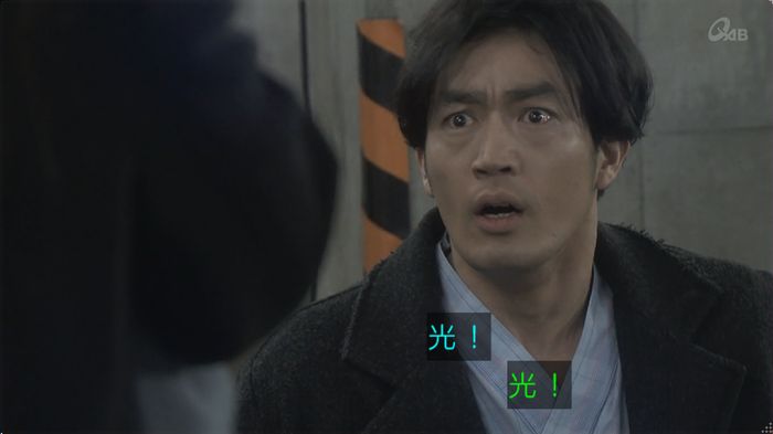 奪い愛 最終回のキャプ167